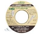 キルト用熱接着テープ
