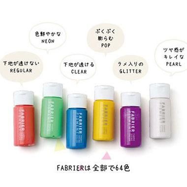 FABRIER ե֥ꥨ 