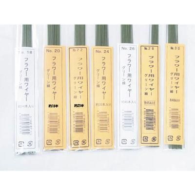 手芸用ワイヤー・針金 造花用ワイヤー