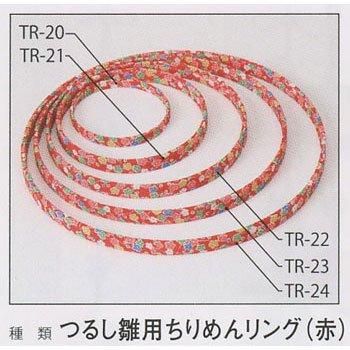 手芸用 つるし飾り 副資材 リング 手芸用 つるし飾り 副資材 リング