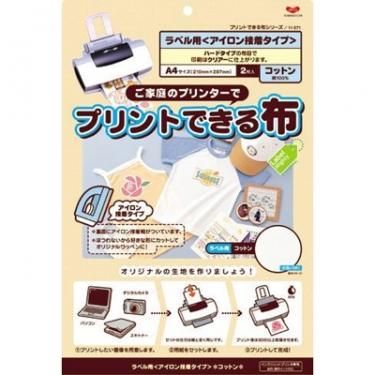 プリントできる布 プリントできる布