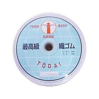 平ゴム 白 20mm幅 平ゴム 白 20mm幅