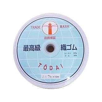 平ゴム 白 25mm幅 平ゴム 白 25mm幅