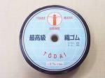 ʿ  10mm