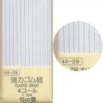 サンコッコー 強力ゴム紐