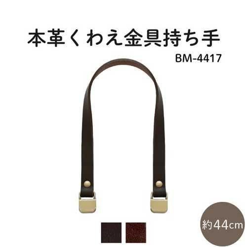 Хå Ĺ44cm