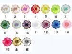 ¼ ˥塼եӡ 12mm