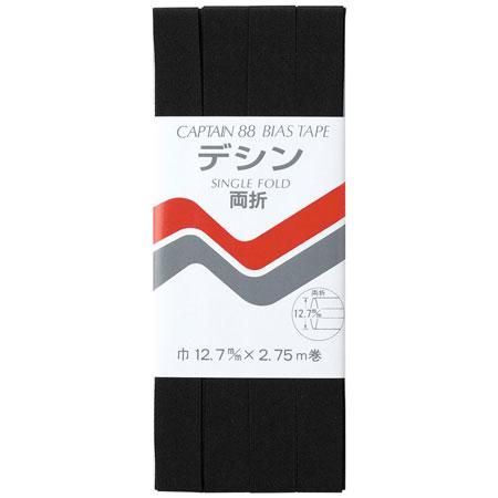 キャプテン バイアステープ CP14 デシン