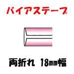 Хơ ξޤ 18mm