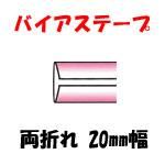Хơ ξޤ 20mm