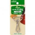 クロバー ベルト用 ナスかん