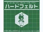 ե ϡɥե