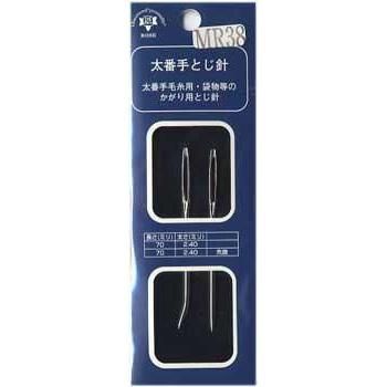 森川製針 MR38 太番手とじ針