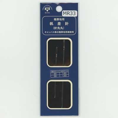 森川製針 MR33 帆差針 森川製針 MR33 帆差針