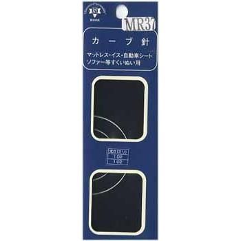 森川製針 MR37 カーブ針 森川製針 MR37 カーブ針