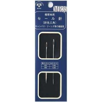 森川製針 MR35 セール針・針先三角 森川製針 MR35 セール針・針先三角