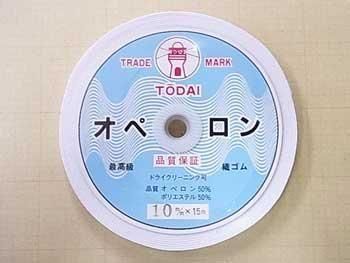 オペロン織ゴム 10mm幅 オペロン織ゴム 10mm幅