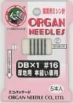 職業・工業用ミシン針 厚地用 職業・工業用ミシン針 厚地用