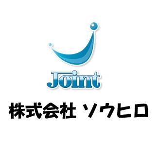 ҥ Joint