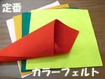ե  顼ե
