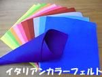 ե ꥢ󥫥顼ե