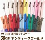 YKK 3GKB դեʡ 30cm