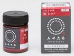 コールダイホット コールダイホット
