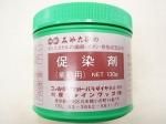 促染剤 みや古染め ポリエステル染色用 促染剤 みや古染め ポリエステル染色用