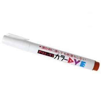 ペンで染める 布用染色ペン ペンで染める 布用染色ペン