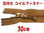 YKK դ եʡ 30cm