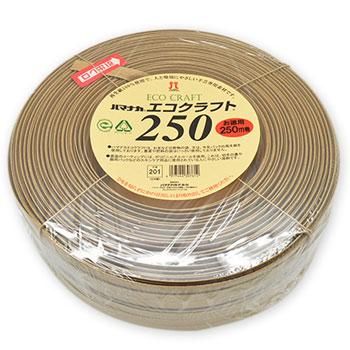 エコクラフト 250m 大巻 エコクラフト 250m 大巻