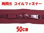 ξեʡ 50cm