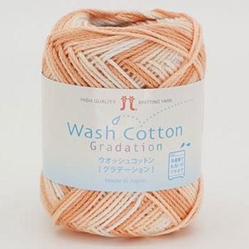 ハマナカ 春夏毛糸 ウォッシュコットン グラデーション ハマナカ 春夏毛糸 ウォッシュコットン グラデーション