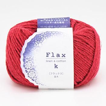 ハマナカ 春夏毛糸 フラックスK ハマナカ 春夏毛糸 フラックスK