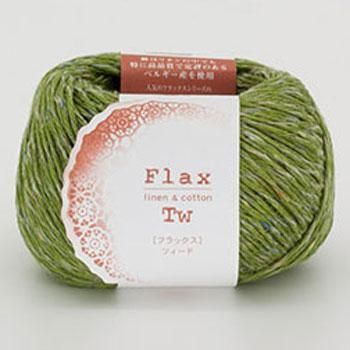 ハマナカ 春夏毛糸 フラックスTW ハマナカ 春夏毛糸 フラックスTW