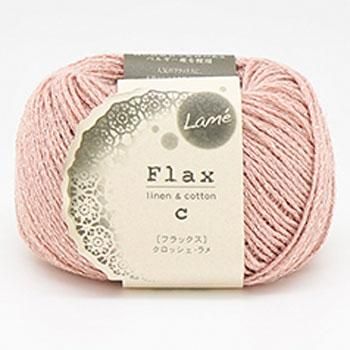 ハマナカ 春夏毛糸 フラックスC ラメ ハマナカ 春夏毛糸 フラックスC ラメ
