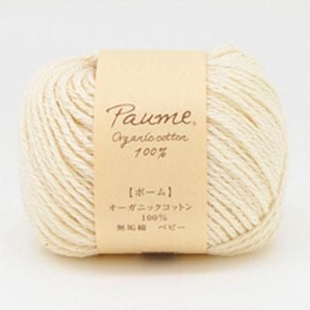 ハマナカ 春夏毛糸 ポーム ベビー ハマナカ 春夏毛糸 ポーム ベビー