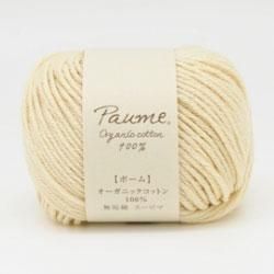 ハマナカ 春夏毛糸 ポーム スーピマ ハマナカ 春夏毛糸 ポーム スーピマ