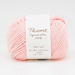 ハマナカ 春夏毛糸 ポーム ベビーカラー ハマナカ 春夏毛糸 ポーム ベビーカラー