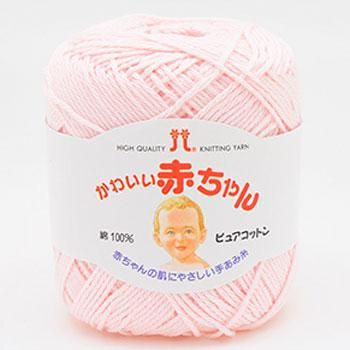 ハマナカ 春夏毛糸 かわいい赤ちゃん ピュアコットン ハマナカ 春夏毛糸 かわいい赤ちゃん ピュアコットン
