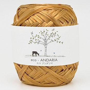 ハマナカ 春夏毛糸 エコアンダリヤ ハマナカ 春夏毛糸 エコアンダリヤ