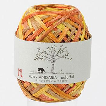 ハマナカ 春夏毛糸 エコアンダリヤ かすり染め ハマナカ 春夏毛糸 エコアンダリヤ かすり染め