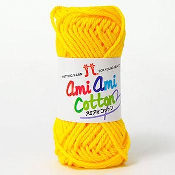 ハマナカ 春夏毛糸 アミアミコットン ハマナカ 春夏毛糸 アミアミコットン