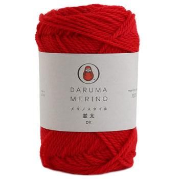 ダルマ 秋冬毛糸 メリノスタイル 並太 ダルマ 秋冬毛糸 メリノスタイル 並太