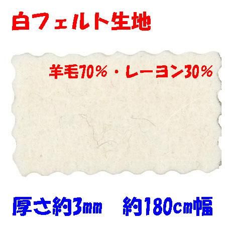 ե 3mm