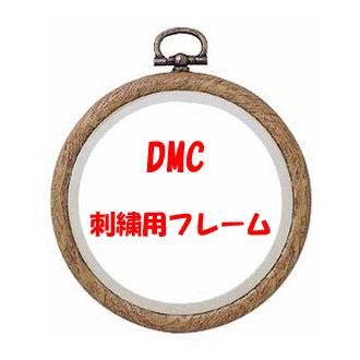 DMC ɽѥե졼