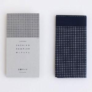 ダルマ 刺し子布 ダルマ 刺し子布