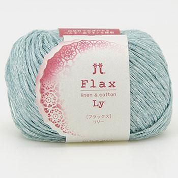 ハマナカ 春夏毛糸 フラックスLy ハマナカ 春夏毛糸 フラックスLy