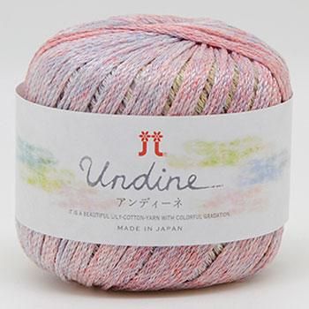 ハマナカ 春夏毛糸 アンディーネ ハマナカ 春夏毛糸 アンディーネ