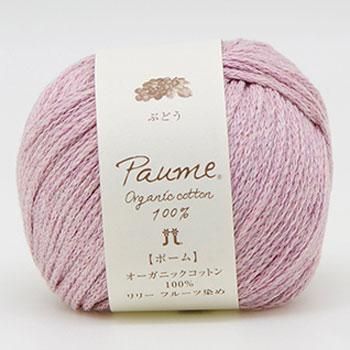 ハマナカ 春夏毛糸 ポーム リリー フルーツ染め ハマナカ 春夏毛糸 ポーム リリー フルーツ染め